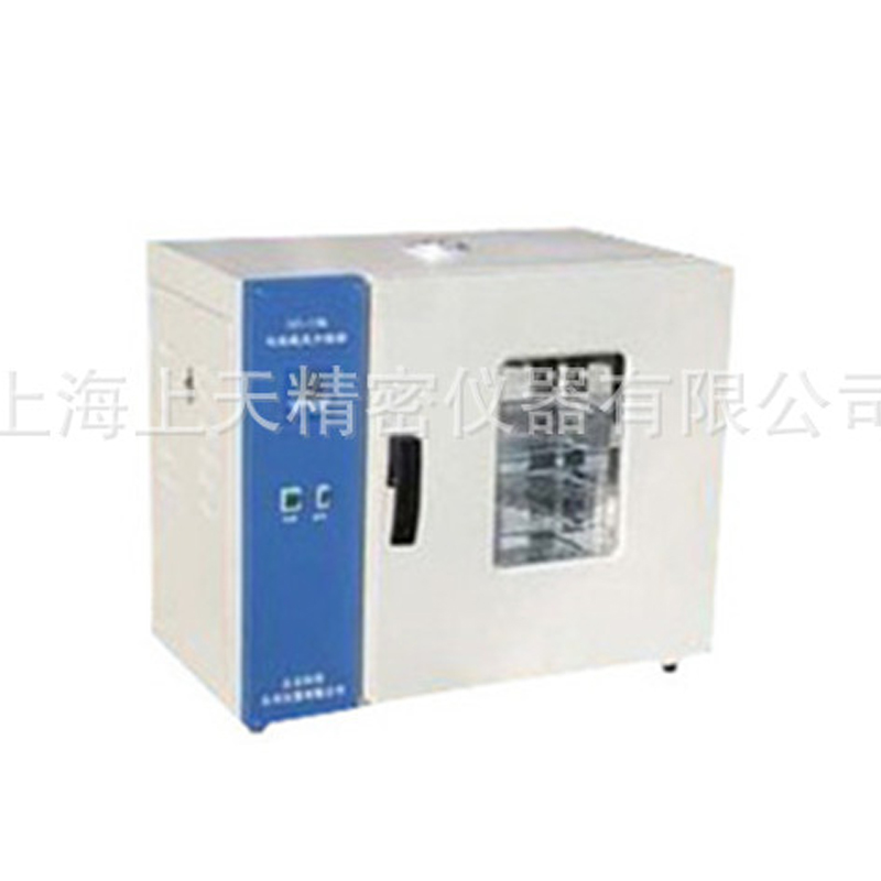 Infrared drying oven HW-350AS Shanghai high quality Oven